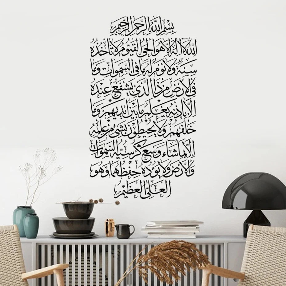 Islamic Wall Art Stickers