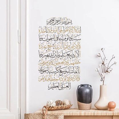 Islamic Wall Art Stickers