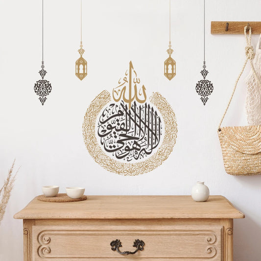 Islamic Calligraphy Sticker