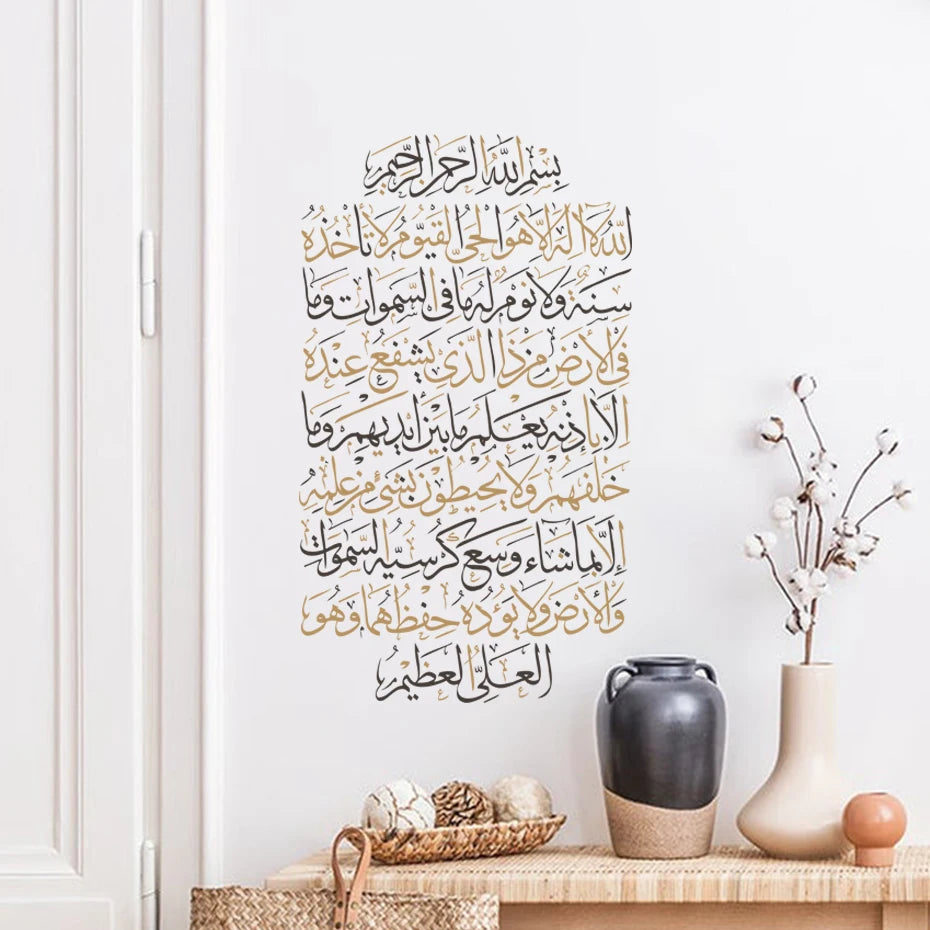 Islamic Wall Art Stickers