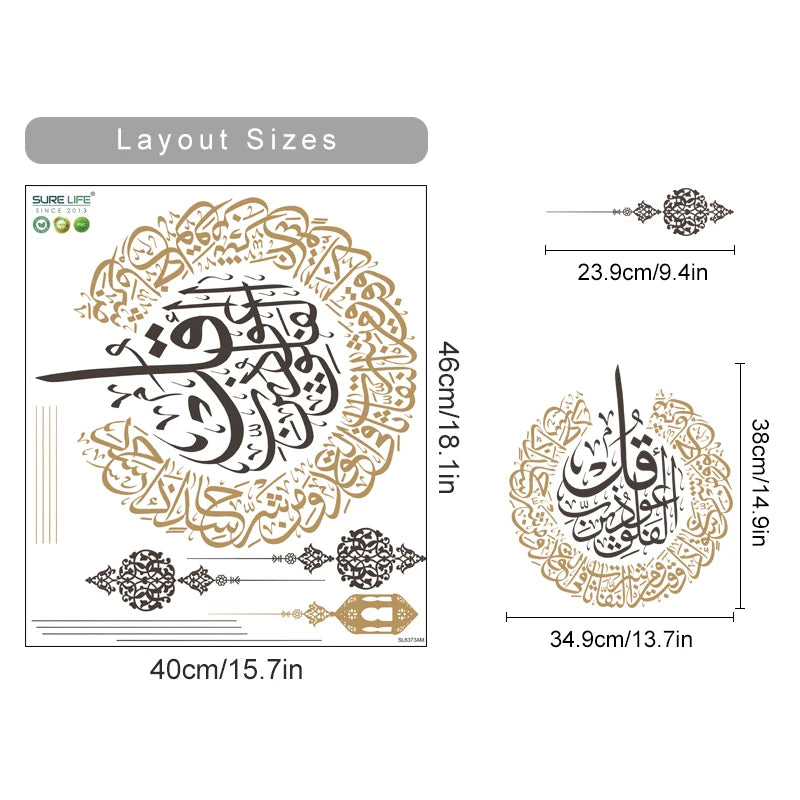 Islamic Calligraphy Sticker