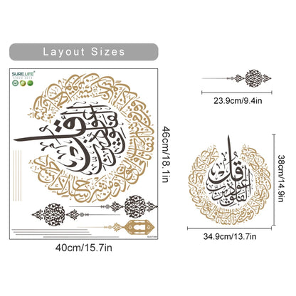 Islamic Calligraphy Sticker