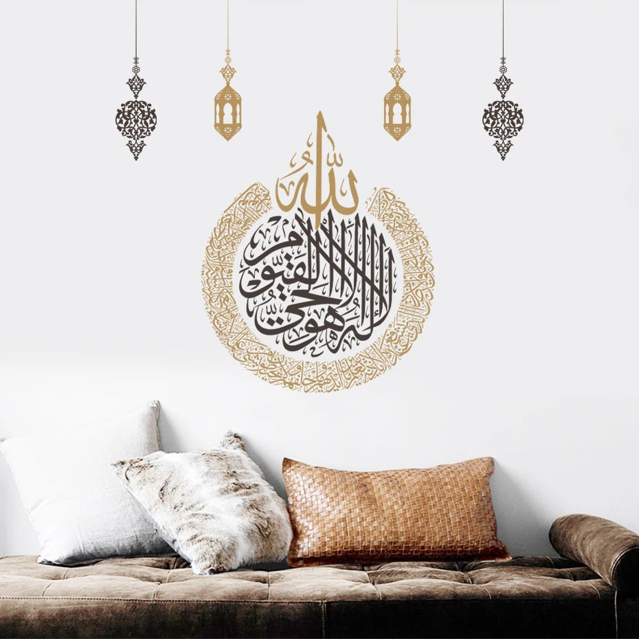 Islamic Calligraphy Sticker