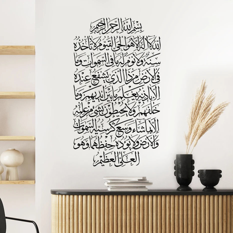 Islamic Wall Art Stickers