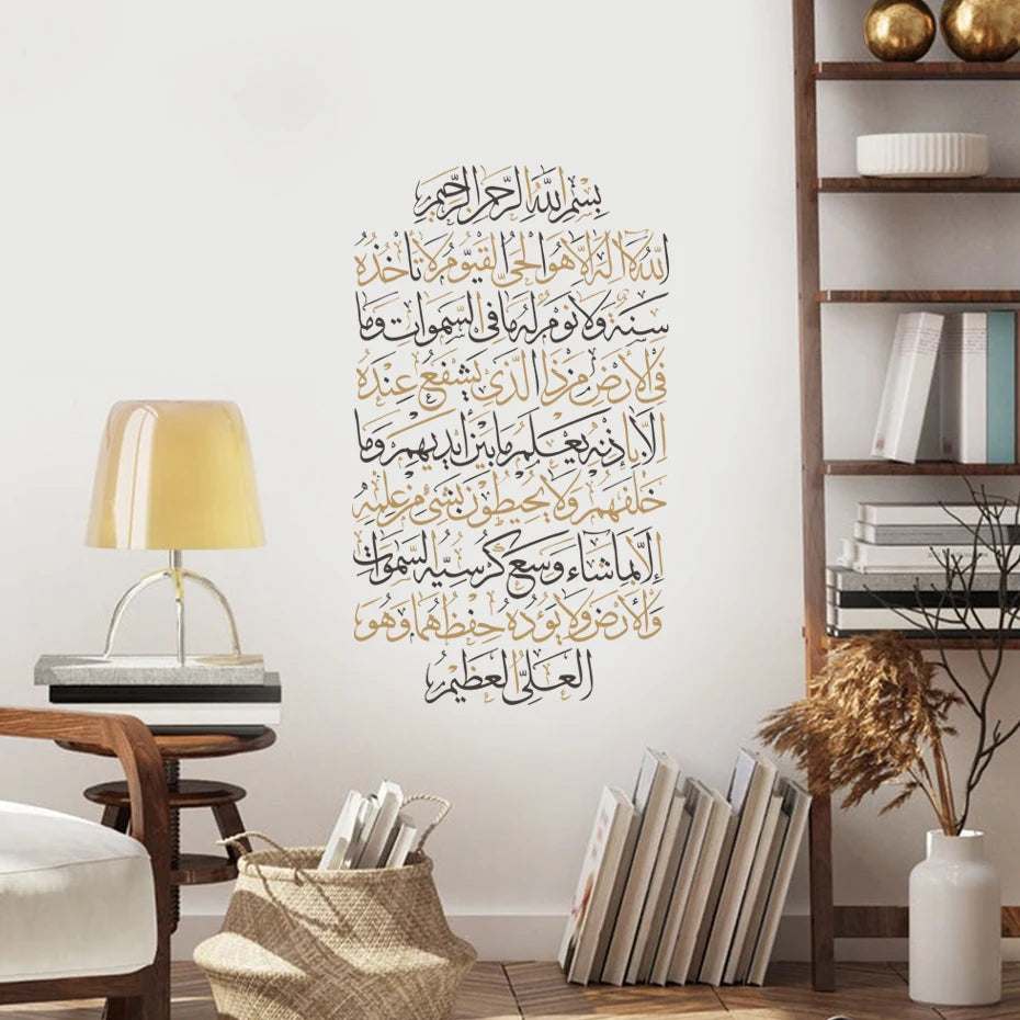 Islamic Wall Art Stickers