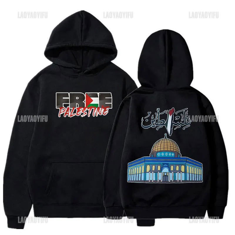Al-aqsa Printed Hoodies - Sonic Online Shop OM - Al-aqsa Printed Hoodies - Sonic Online Shop OM - Al-aqsa Printed Hoodies - Sonic Online Shop OM -  