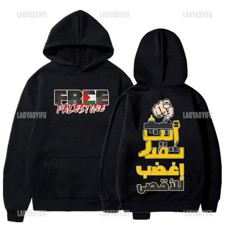 Al-aqsa Printed Hoodies - Sonic Online Shop OM - Al-aqsa Printed Hoodies - Sonic Online Shop OM - Al-aqsa Printed Hoodies - Sonic Online Shop OM -  