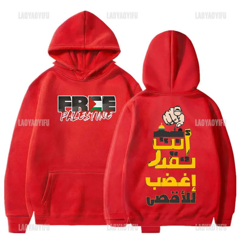 Al-aqsa Printed Hoodies - Sonic Online Shop OM - Al-aqsa Printed Hoodies - Sonic Online Shop OM - Al-aqsa Printed Hoodies - Sonic Online Shop OM -  