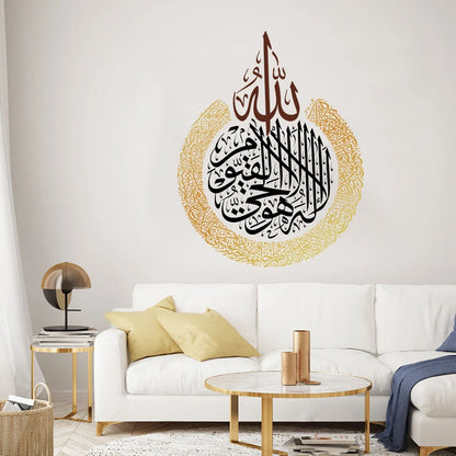 Islamic Calligraphy Wall Sticker Muslim Interior Home Decoration