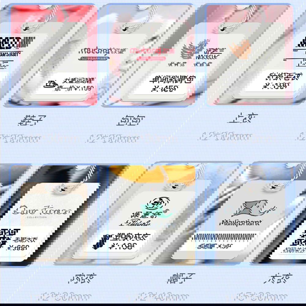 Label Sticker Niimbot D11 D110 D11 Printer - Sonic Online Shop OM - Label Sticker Niimbot D11 D110 D11 Printer - Sonic Online Shop OM - Label Sticker Niimbot D11 D110 D11 Printer - Sonic Online Shop OM -  