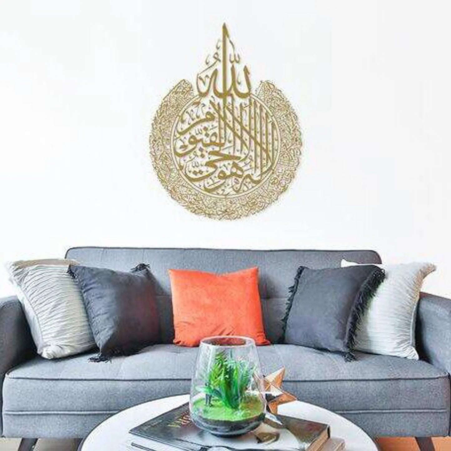 Islamic Calligraphy Modern Wall Sticker