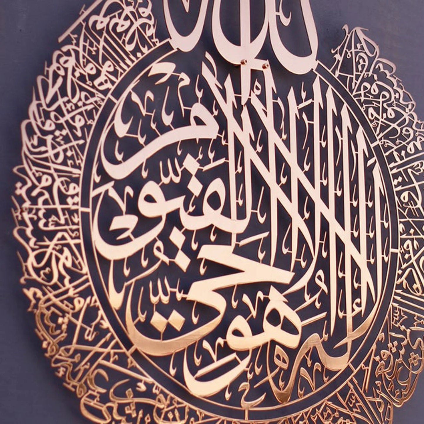 Islamic Calligraphy Modern Wall Sticker