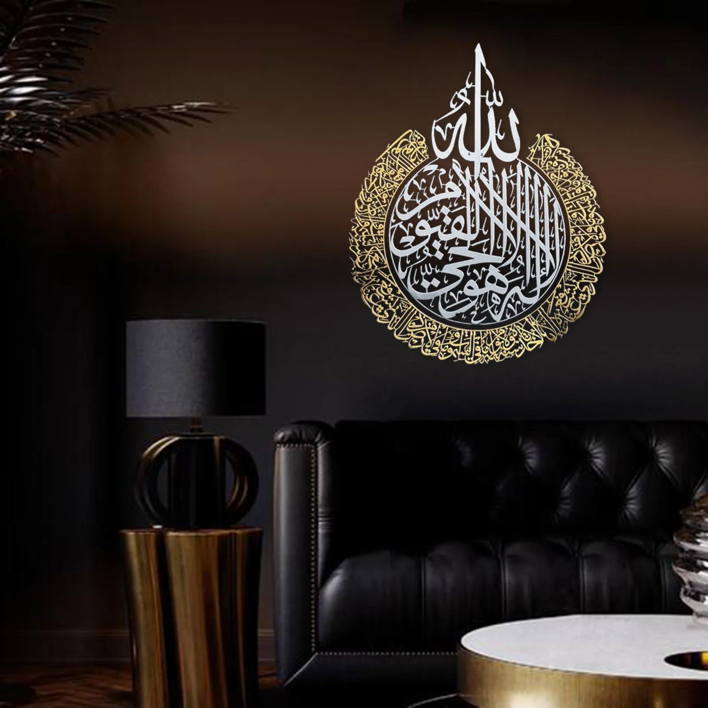 Islamic Calligraphy Modern Wall Sticker