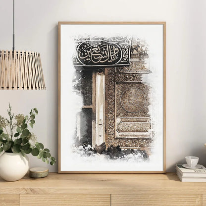 3PCS Islamic Calligraphy Poster Painting Canva Prints Picture